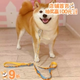 Leoo Laroo Dog Водонепроницаемый воротник Pet Corchrahbrado Shiba Inu Out Off Explosion -Herper Burst