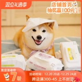 Кодзима Pet Pet Wet Scharf Dog Shiba Inu Cat вытирайте ноги и втирайте когти дезодорант стерилизации Продукты чистка