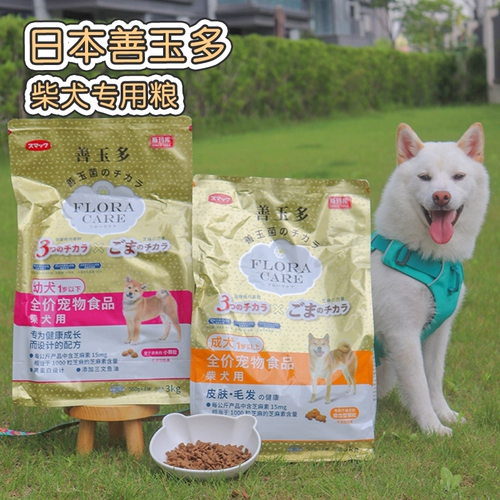 Samu Shan Jade Duo Shiba Dog Food, Япония, корм для собак, головоломка, 3 -километровая формула питания