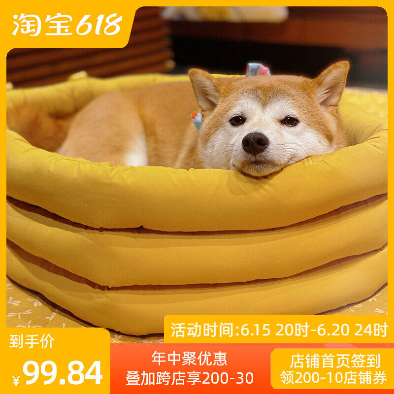 Dog Nest Spring Summer New Day Ensemble Light Extravagant Waterproof Non Stick Fur Anti-Slip Matchup Dog Cokie Small And Medium Dog Removable Wash Mat