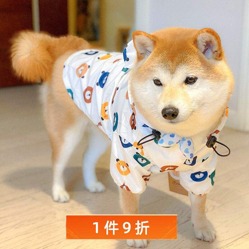 Spring and summer pet raincoat small dog Shiba Inu Keji dog clothes go out waterproof windproof bear bipod