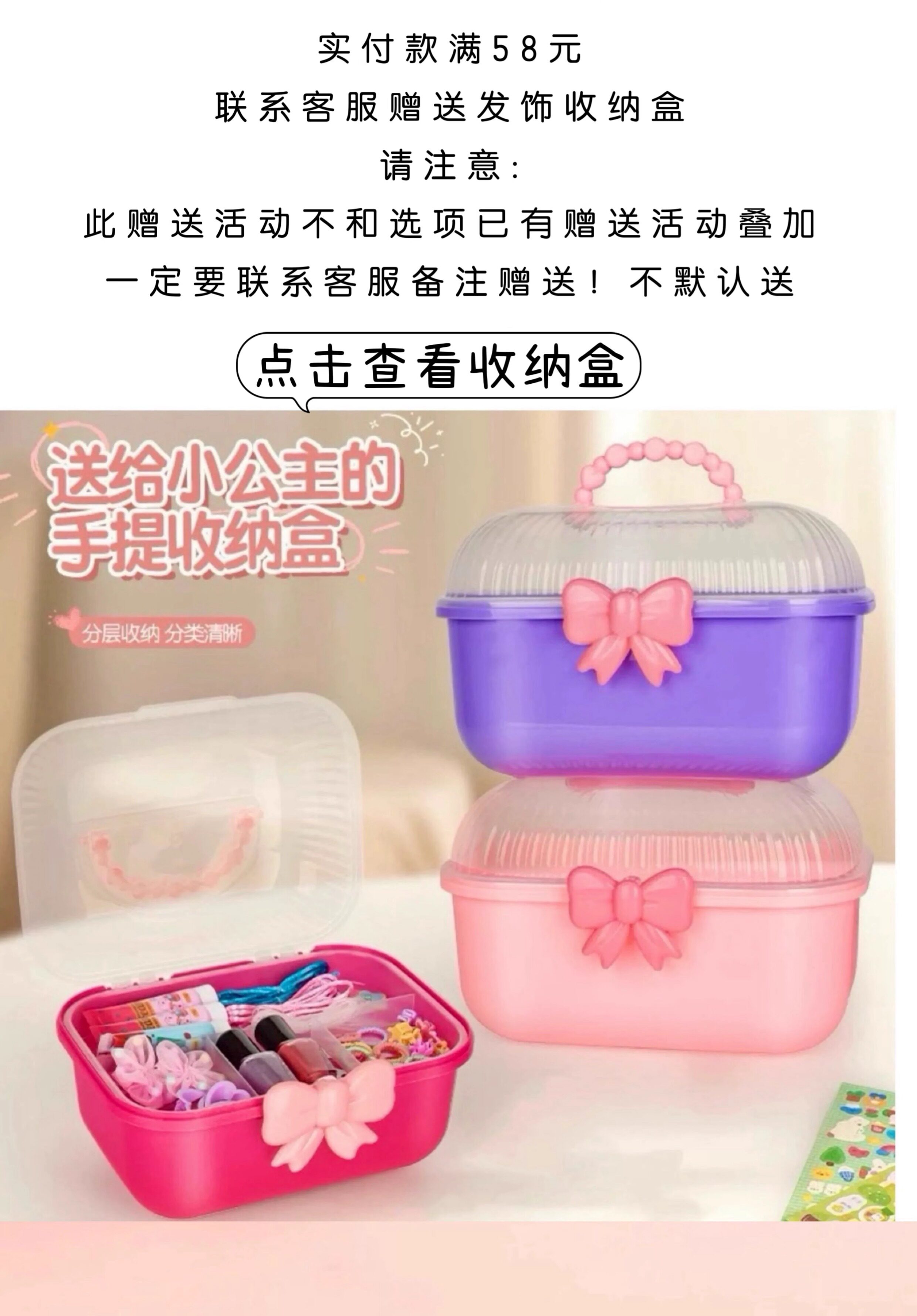 韩版双头长绳发绳儿童发饰宝宝头饰五角星头绳球球皮筋发圈高弹力 — 1