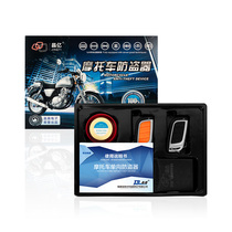 Crystal Shield Crystal 100 million Motorcycle Burglar Alarm New Metal Remote Control Bucket Machine Low Power Alarm Honda Universal