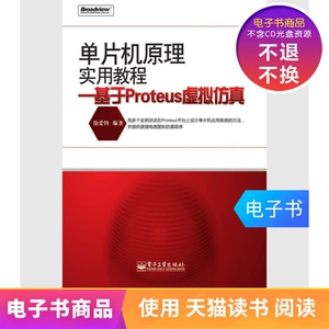 [E -Book] Одиночный
