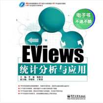 (E-book) EViews Statistical Analysis and Application (3rd Edition)