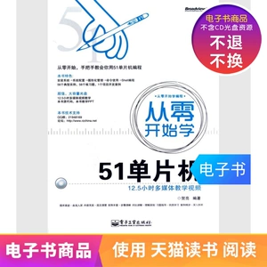 [E -Book] Узнайте 51 одно -кладовая машина с нуля