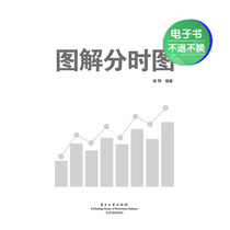 (E-book) Graphical time-sharing chart