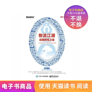 [E -Book] Путь самообучения логистических рек и озер & mdash; & mdash;