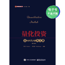 (E-book) Quantitative Investment: Using MATLAB as a Tool