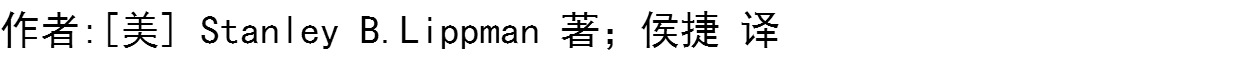官方正版 Essential C++中文版Essential C++中文版 c++程序设计书籍 C++入门自学教程书籍 面向对象程序设计C++从入门到精通