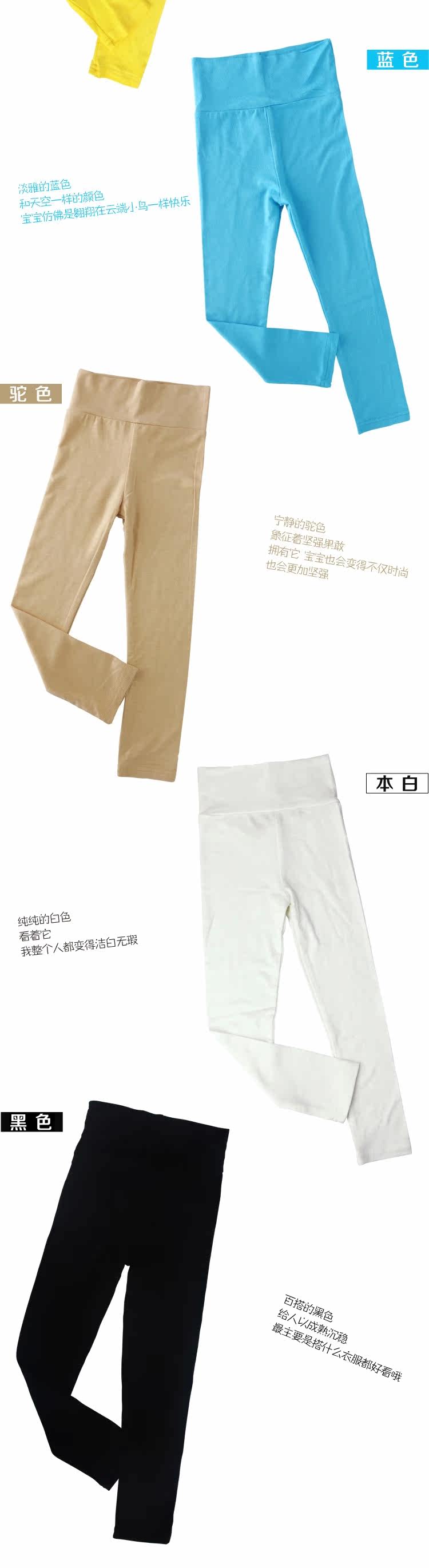 Pantalon fille en mélange - Ref 2062170 Image 12