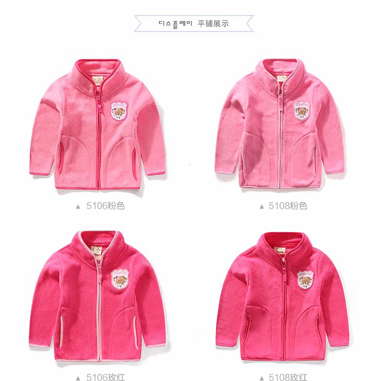 Blouson pour fille CLEVER STAR - Ref 2158427 Image 25