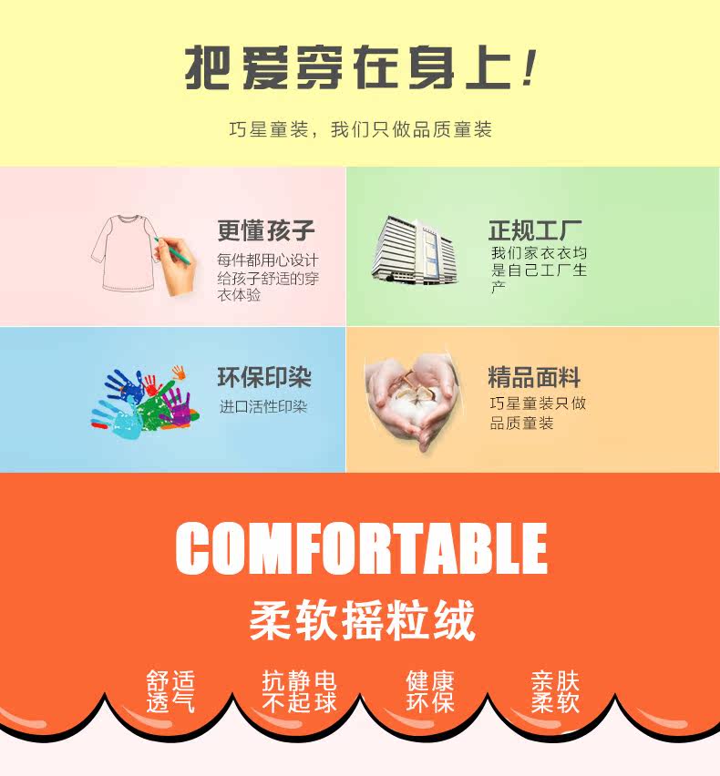 Blouson pour fille CLEVER STAR - Ref 2158427 Image 10