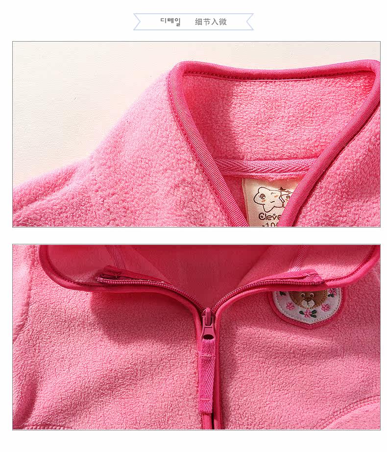 Blouson pour fille CLEVER STAR - Ref 2158427 Image 28