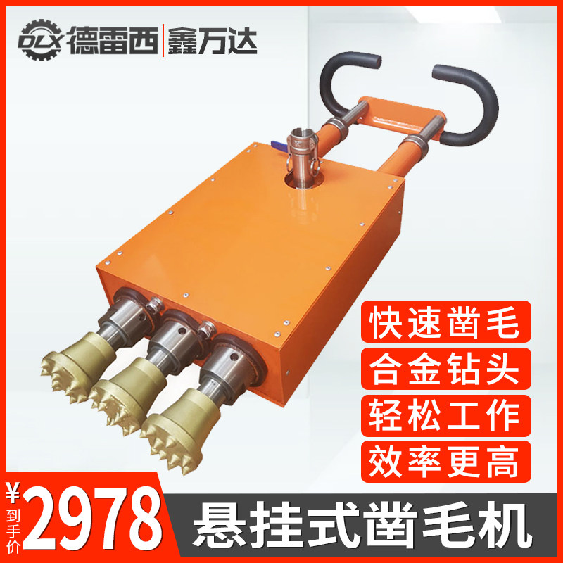 Suspended chiseling machine Pneumatic bridge surface Wall case beam arched surface Rmahair hammer tunnel bridge water conservancy and hydro-electric planing machine
