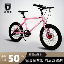 20-inch aluminum alloy medium and large childrens bicycle mens and womens ultra-light mountain bike 10-15-year-old student scooter