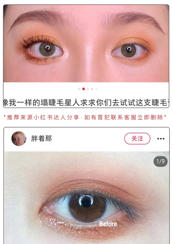 Lớn thắng Judydoll hình dạng màu cam định hình uốn cong dài đơn mascara nữ không thấm nước kéo dài không nở hoa sinh viên - Kem Mascara / Revitalash