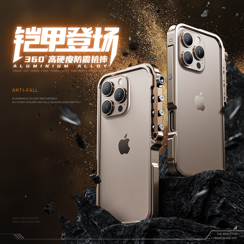 Suitable for Apple 17Promax Mobile Phone Case Iphone16Pro Anti-Fall and Heat Dissipation 16 Aluminum Alloy Protective Case New Model 15Promax Anti-Scratch 14Pro High-End Style 13 Personalized Men's Style