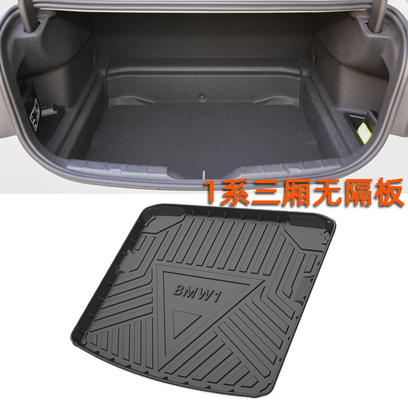2022 paragraphs BMW1 118i 118i 120i 125i 125i trunk cushions 225i rear carriage cushion High side waterproof