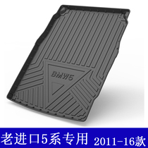 Old model imported BMW 5 Series 528i 530i 535i trunk mat M4M5 tail mat F10 high side waterproof