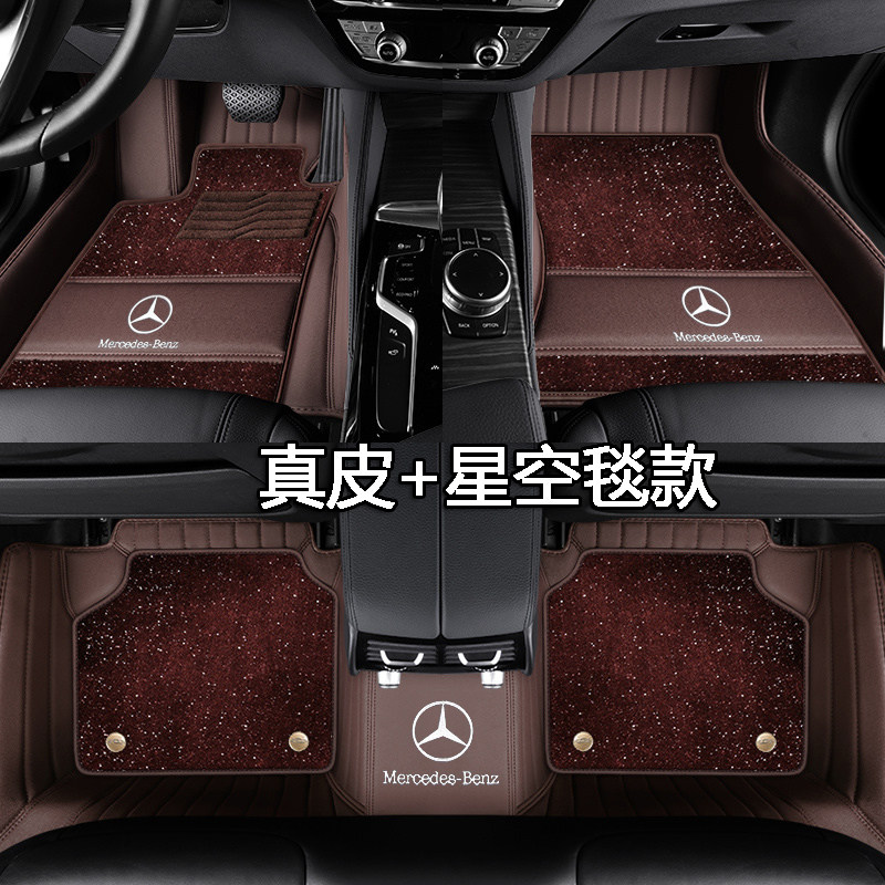 2022 Mercedes G500 G63 gle53 43AMG special leather pad double layer carpet surrounded