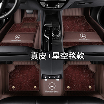 2022 Mercedes-Benz G500 Big gG63 gle53 43AMG Special Leather Foot Pad Double Carpet Enclose