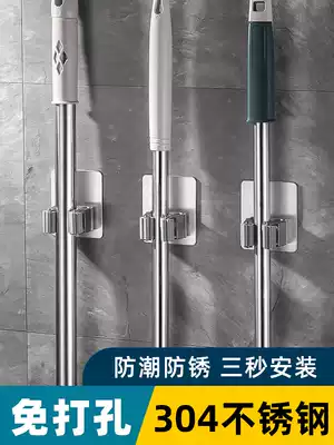 Mop adhesive hook-free wall hanger mop clip artifact powder room holder strong adhesive fixing broom rack
