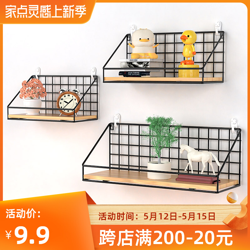 Wall shelf Perforated Wall-mounted Dorm Room Bedroom Bedside Hanging Basket God up and down Cosmetic Containing shelf