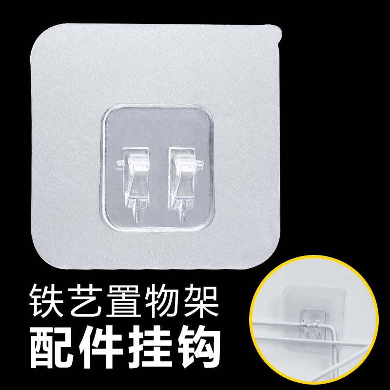 No trace sticky hook hook strong viscose bathroom wall hanging wall super load-bearing paste free punching home small department store