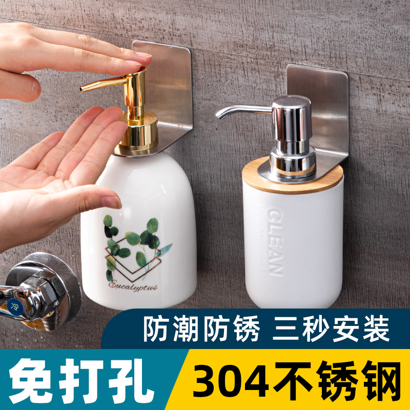 Shower gel rack bathroom bathroom toilet shampoo hand sanitizer rack kitchen dish soap storage rack wall hanging