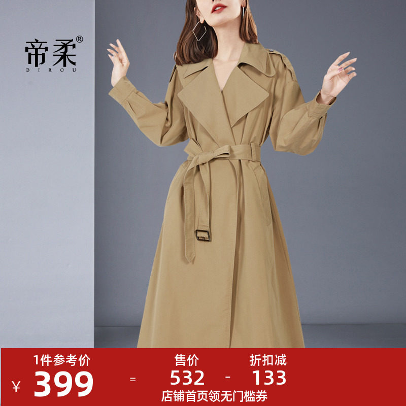 2022 Spring and autumn new trends Temperament Inglust Style 100 hitch long version of the wind coat jacket Women's extreme minimalism