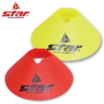 STAR Shida red and yellow logo plate SA311 football training auxiliary props logo disc obstacles 10