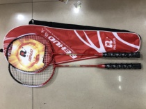 Hot fire badminton racket student training all-in-one beat iron-aluminum alloy with keel hand glue