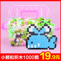 Childrens small particles Pixel puzzle Micro building blocks puzzle intelligence brain puzzle Girl baby boy assembly toy