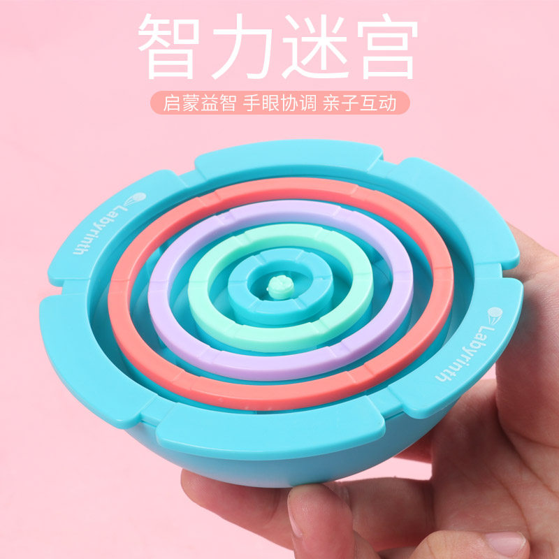 Children's balance ball palm walking ball maze primary school students prizes puzzle concentration training kindergarten small toys
