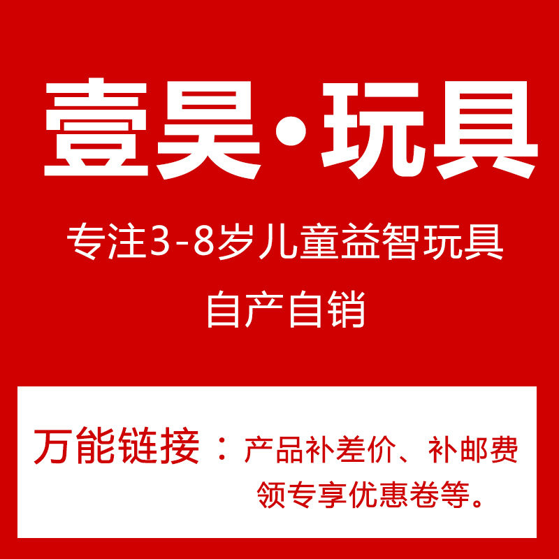 (Alternate connection)Take as much money as the order amount and contact customer service to note the product