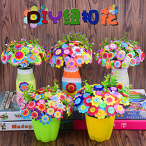 Button bouquet handmade DIY production material package Kindergarten baby boys and girls creative painting childrens educational toys