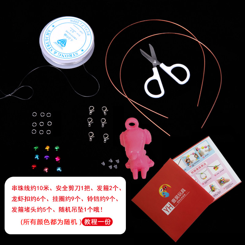 Children's Handmade Beaded bracelet Necklace Accessories(Elastic line asymp 10m) (Hairband choke plug)