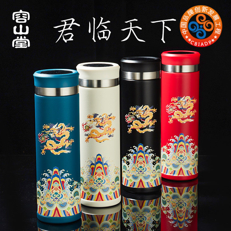 Rongshan Hall Fugu Palace Chinese Style Thermos Cup Forbidden City Portable Stainless Steel Men and Women Brewing Tea Intelligent Display Warm Water Cup