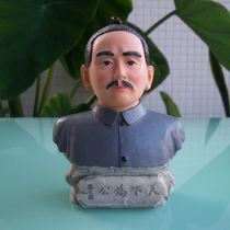 The founder of the country Mr Sun Wen Zhongshan bust Q version cartoon doll leader resin great man statue car ornaments