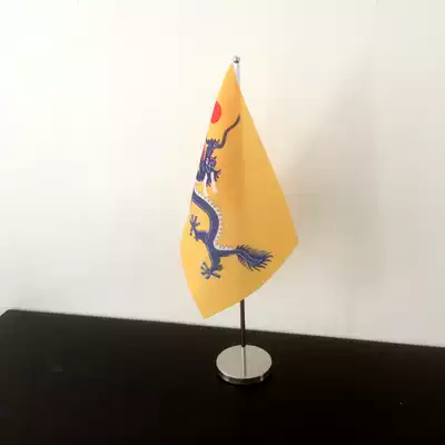 Daqing Kingdom Huanglongqi Office Signed Flag Crafts Manchu Home Decoration Table Flag Creative Vintage Ornaments