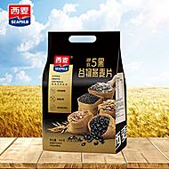 【西麦】超好吃的5黑混合燕麦片540g