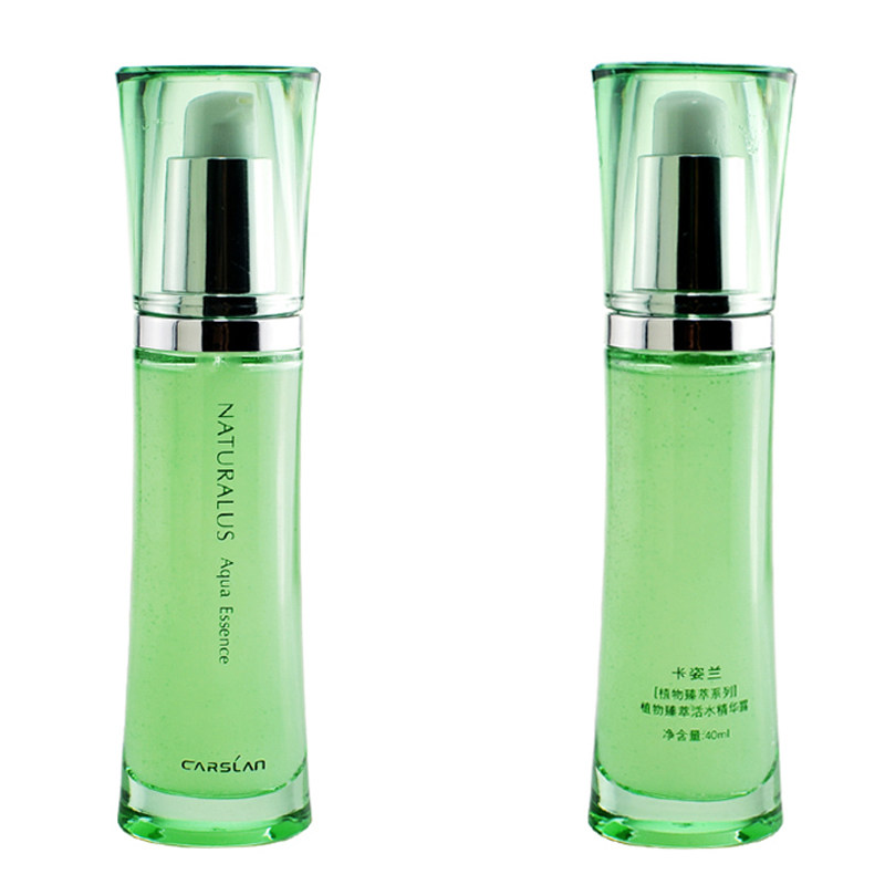 专柜正品 卡姿兰 植物臻萃活水精华露40ml 补水美容 保湿化妆品