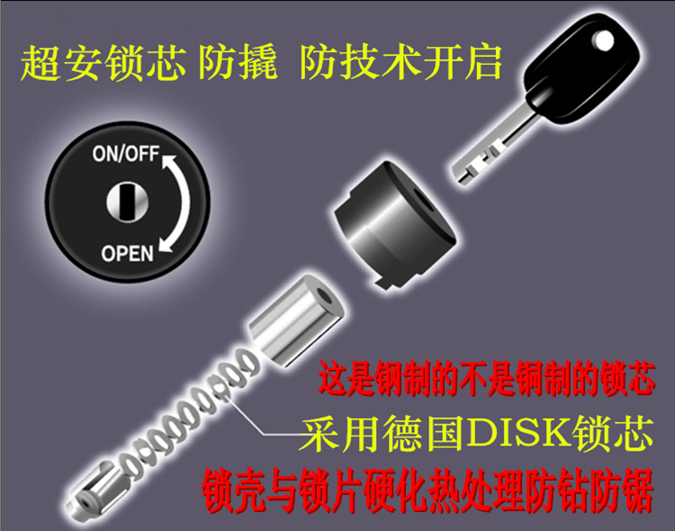 Chaoan xe máy hai chiều điện tử chống trộm khóa chống cắt U-type xe máy chống trộm báo động khóa chống trộm khóa xe đạp