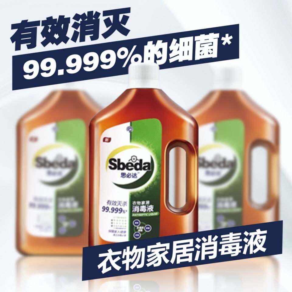 Thismust clothing household thimerosal 1KG* 1 bottle of effective extermination 99 99 99 %OK Tighten Level Warm and pro-skin