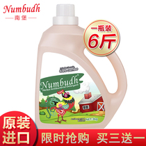 Numbudh Nanpu original imported herbal deodorant laundry detergent Malaysia 6kg childrens family
