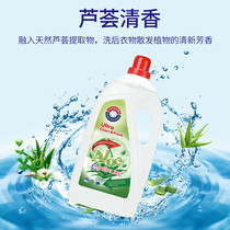 Tianlun love laundry detergent European original bottle imported aloe lavender plant 6kg underwear sterilization no fluorescent agent
