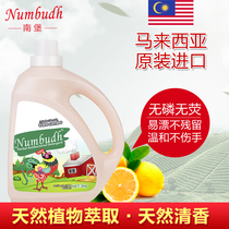 Numbudh Nanpu original imported herbal deodorant laundry detergent Malaysia 6kg childrens family
