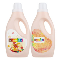Nanpu original imported clothing softener * 2 bottles of laundry detergent clothing agent liquid anti-static home fragrance
