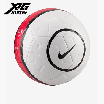 Nike t90 game training no. 3 no. 4 no. 5 football